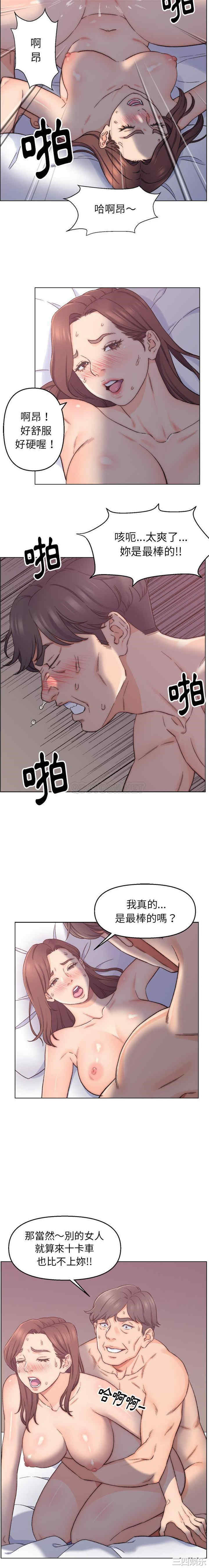 爸爸的坏朋友/爸爸的朋友