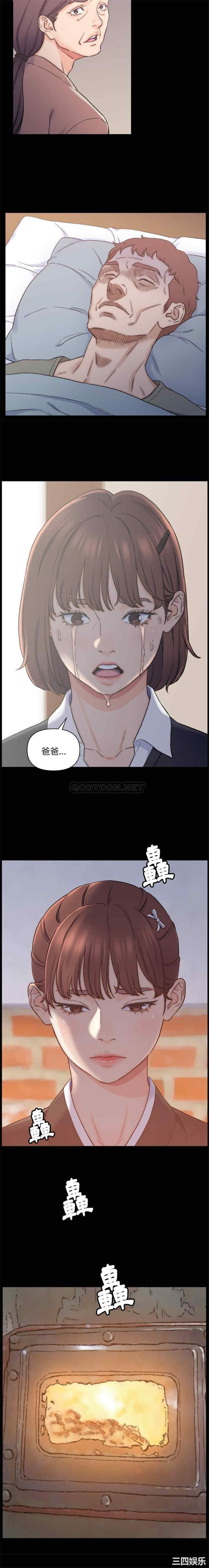 爸爸的坏朋友/爸爸的朋友