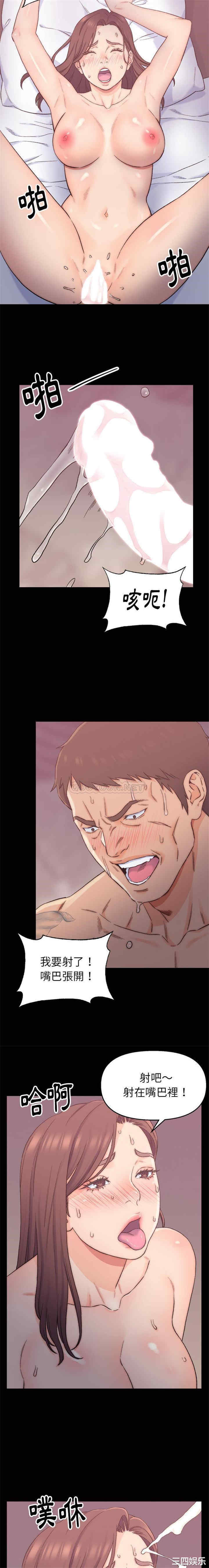 爸爸的坏朋友/爸爸的朋友