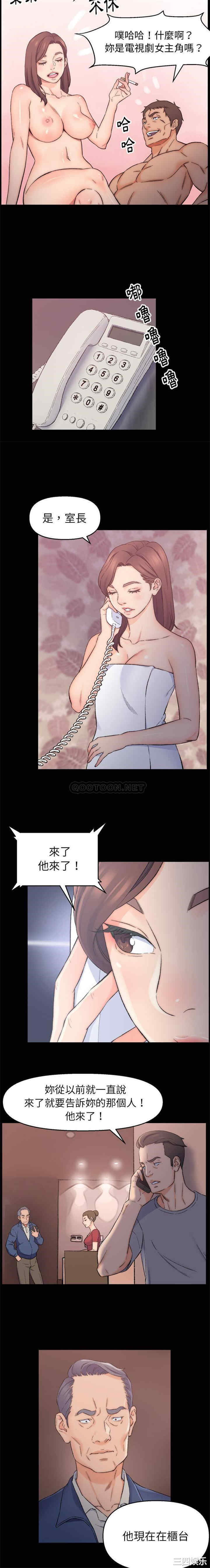 爸爸的坏朋友/爸爸的朋友