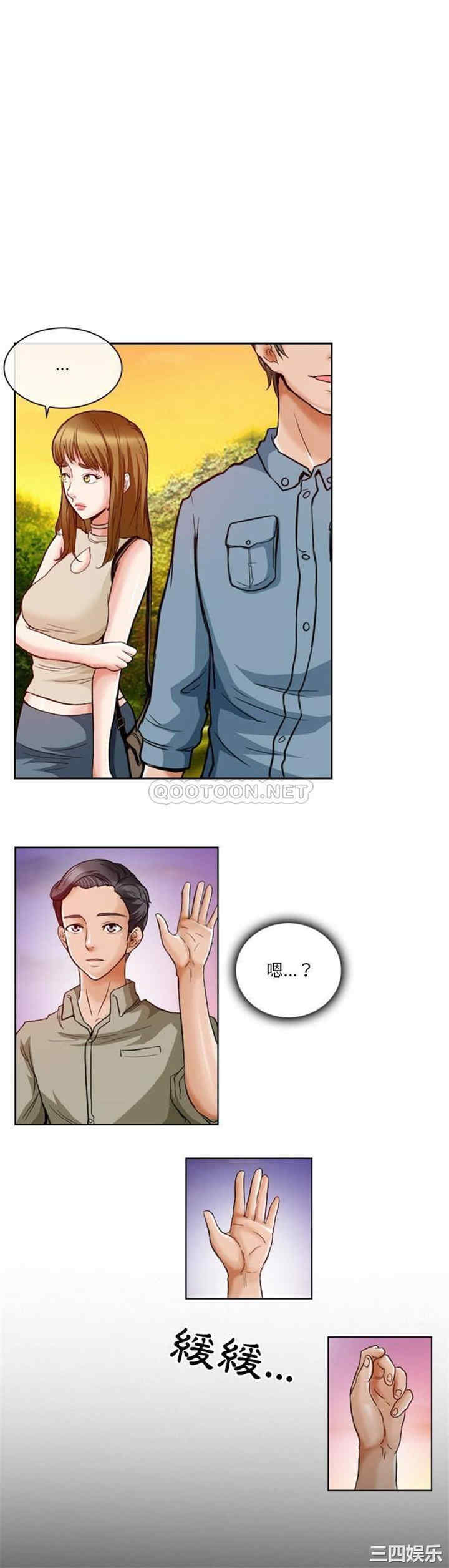 徘徊的心动/爱情扑朔迷离