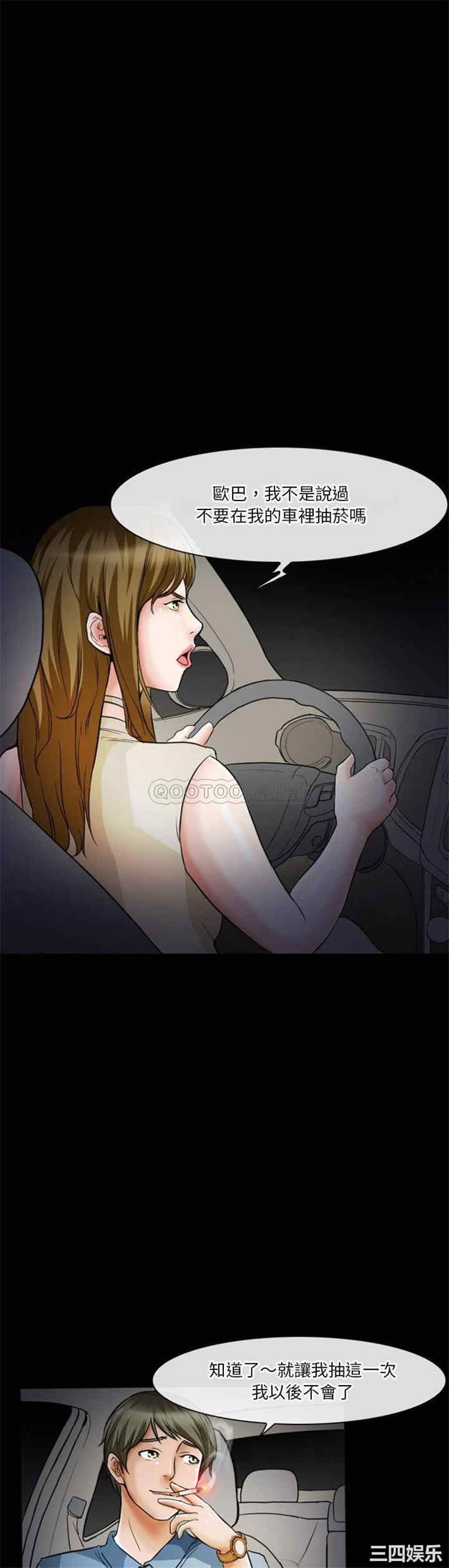 徘徊的心动/爱情扑朔迷离