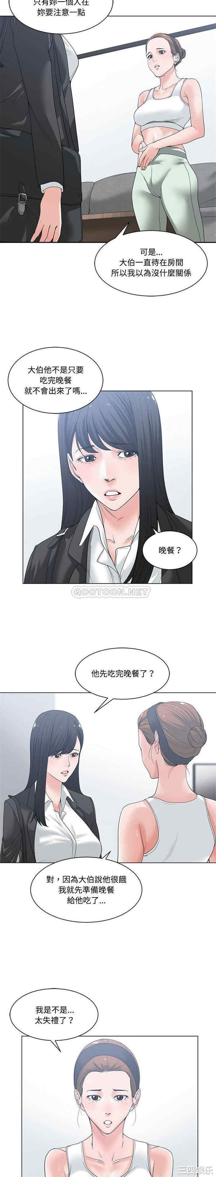 谁才是真爱/你才是真爱