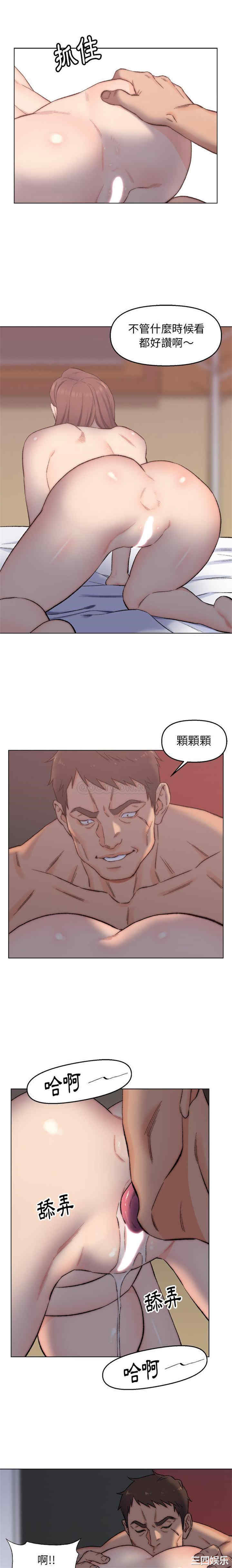 爸爸的坏朋友/爸爸的朋友