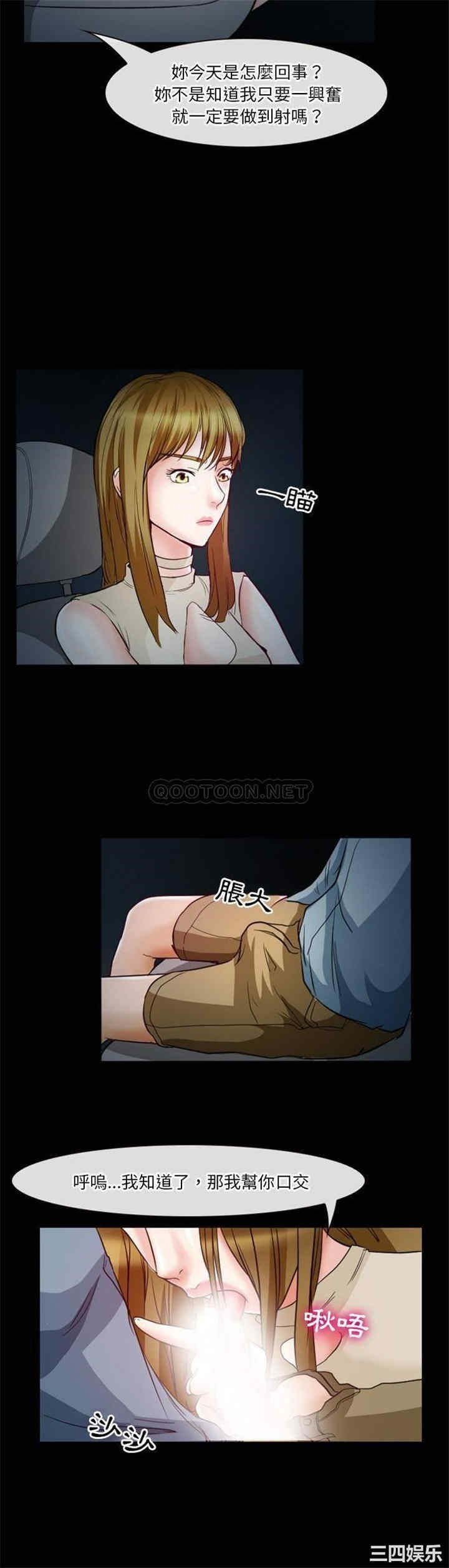 徘徊的心动/爱情扑朔迷离