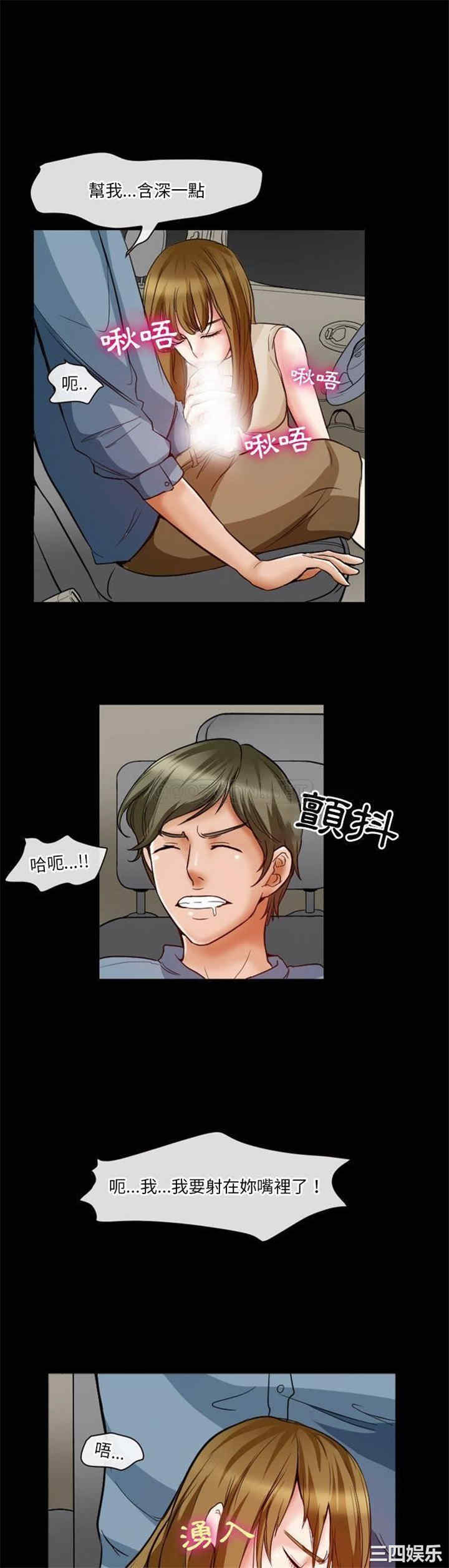 徘徊的心动/爱情扑朔迷离