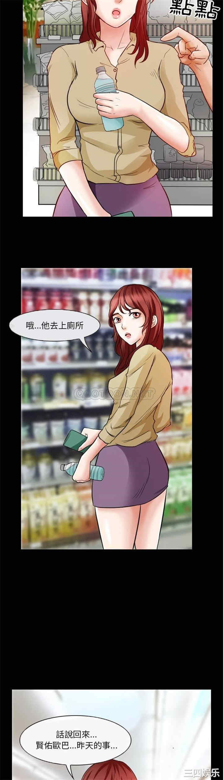 徘徊的心动/爱情扑朔迷离