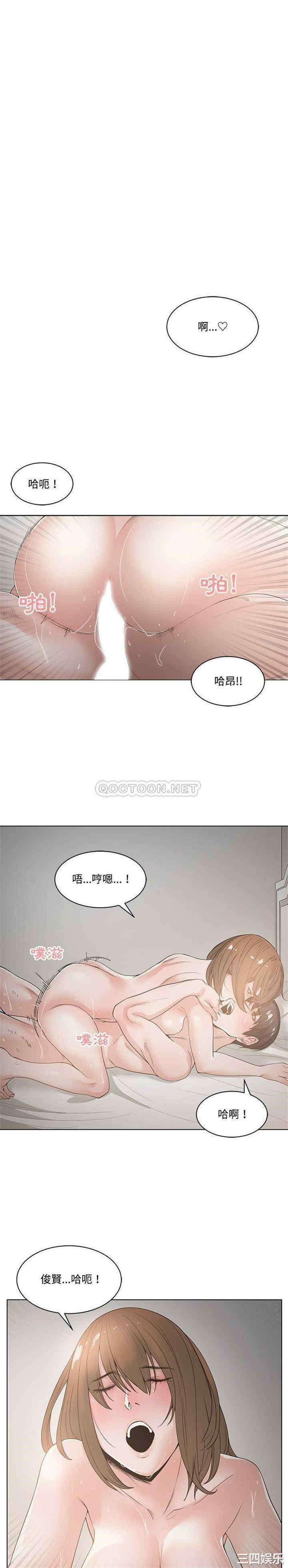 谁才是真爱/你才是真爱