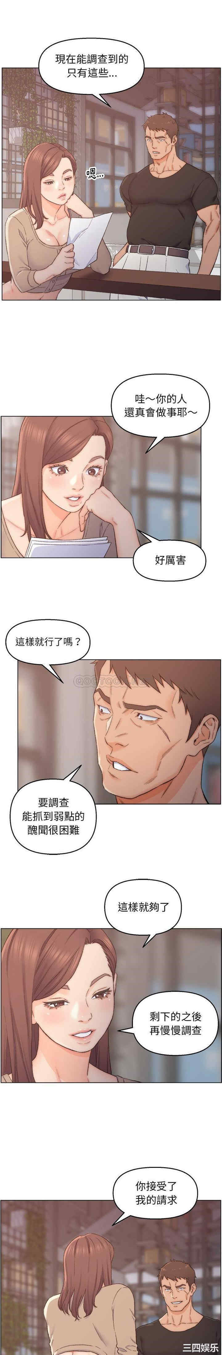 爸爸的坏朋友/爸爸的朋友