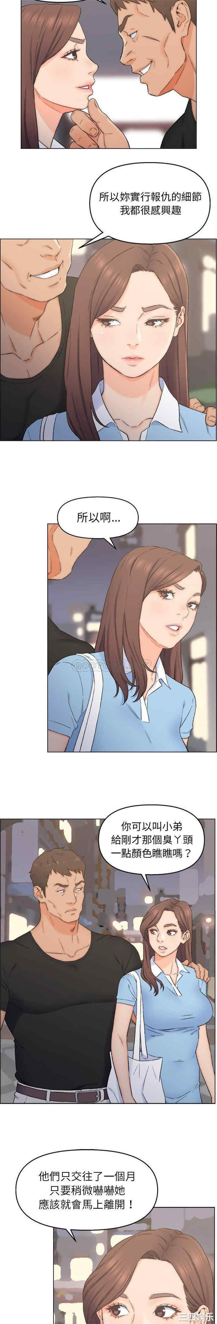 爸爸的坏朋友/爸爸的朋友