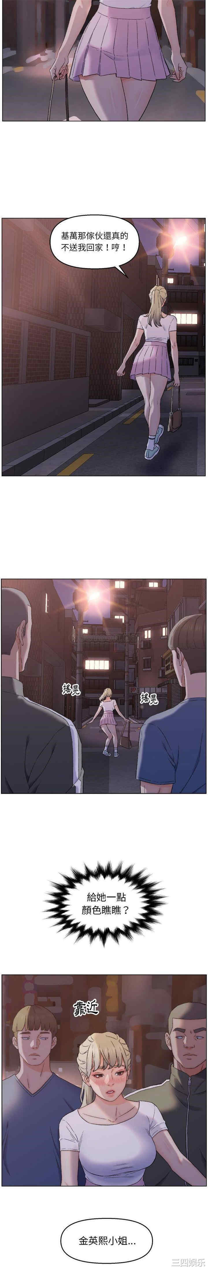 爸爸的坏朋友/爸爸的朋友