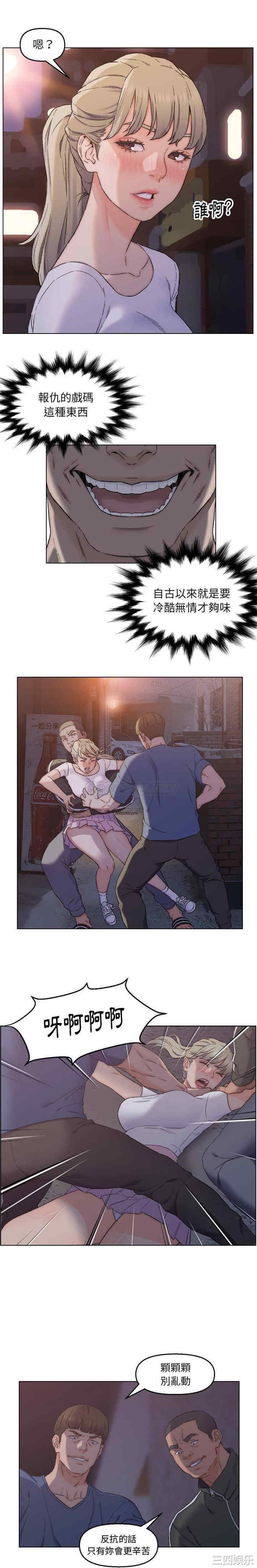 爸爸的坏朋友/爸爸的朋友