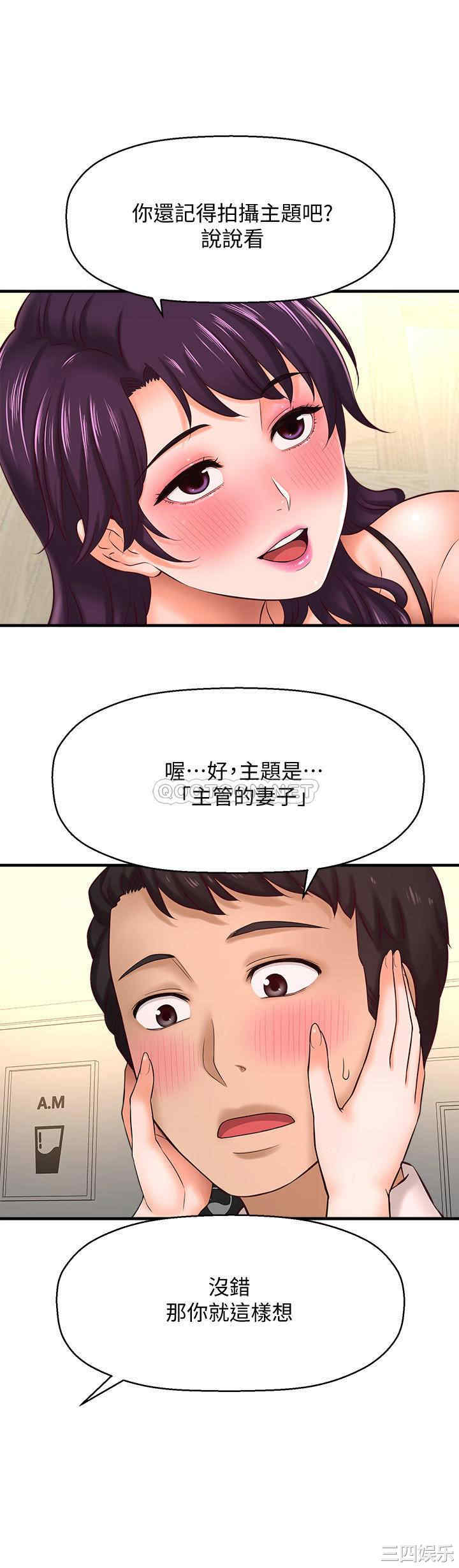 是谁偷上他的