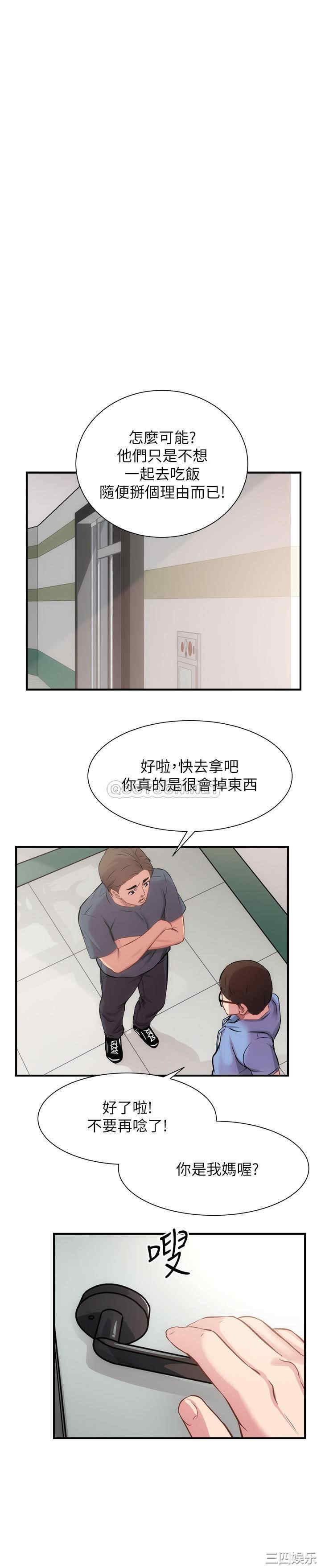 弟妹诊撩室