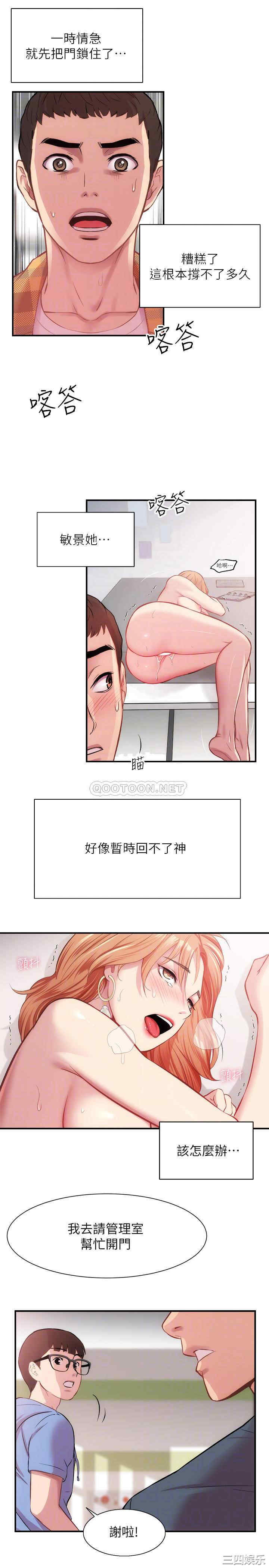 弟妹诊撩室