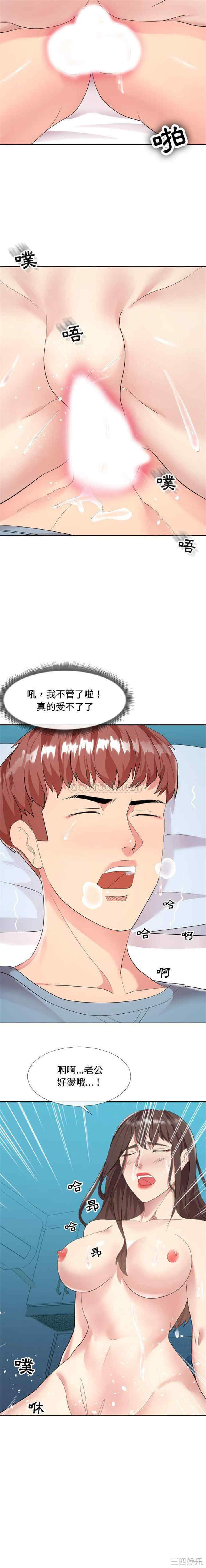 隔壁邻居好奇怪