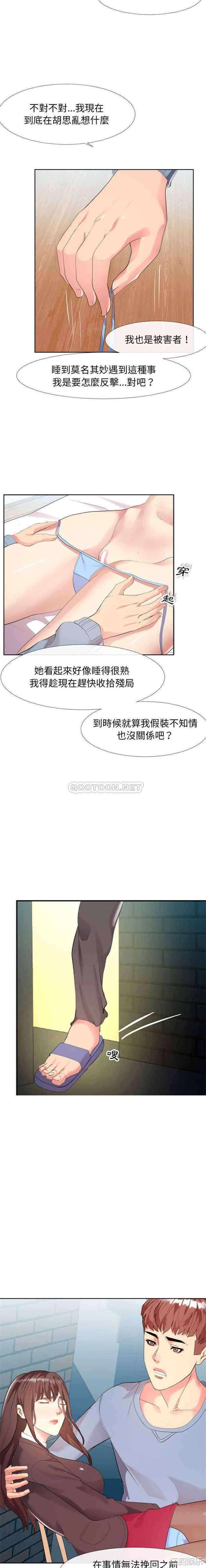 隔壁邻居好奇怪