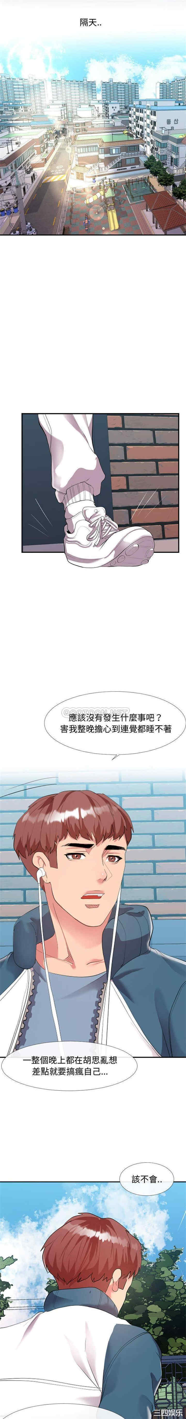 隔壁邻居好奇怪