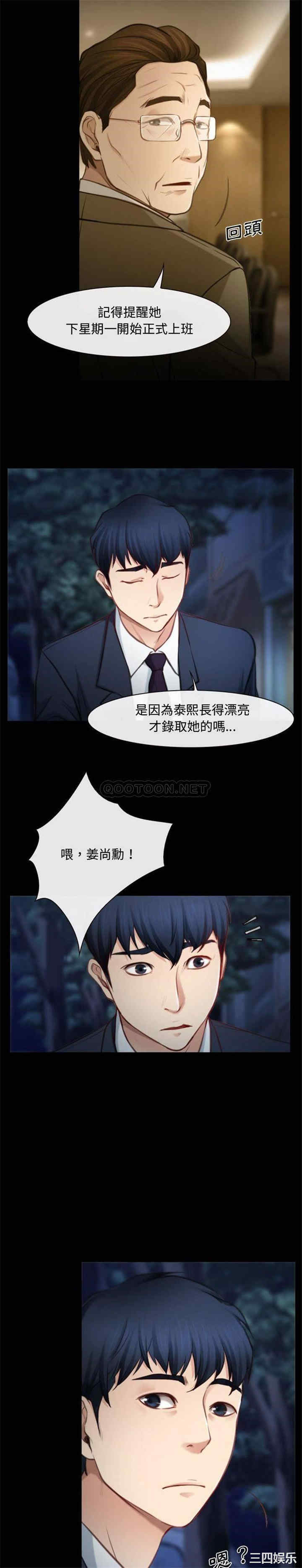 说你爱我/大声说爱我