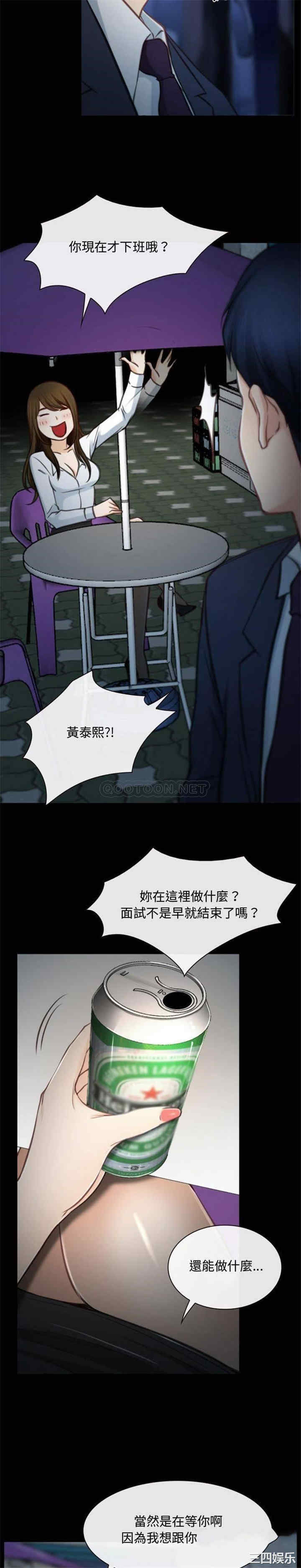 说你爱我/大声说爱我