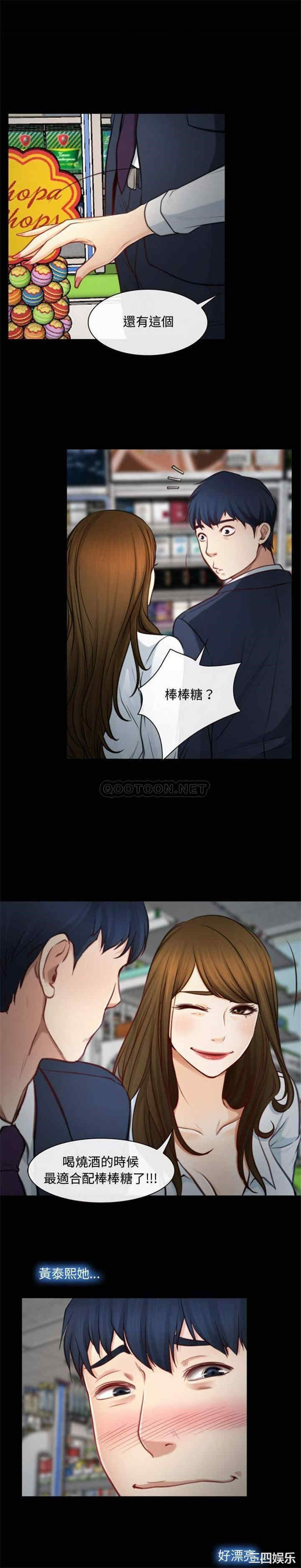 说你爱我/大声说爱我