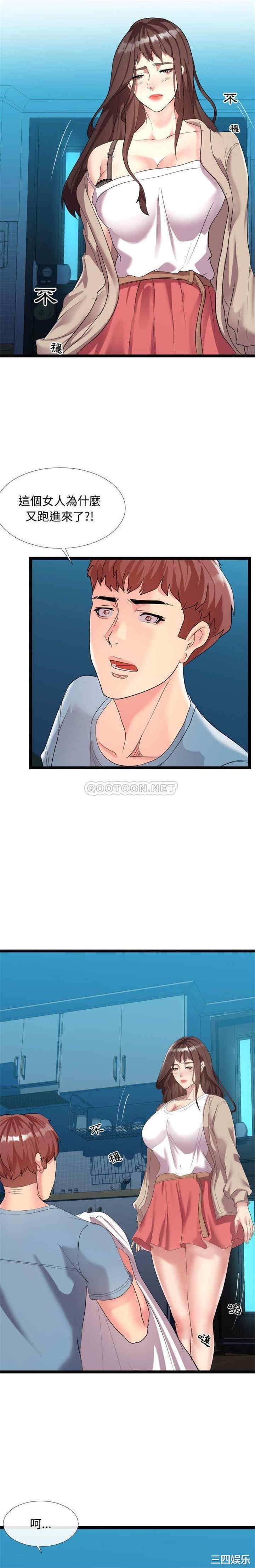 隔壁邻居好奇怪