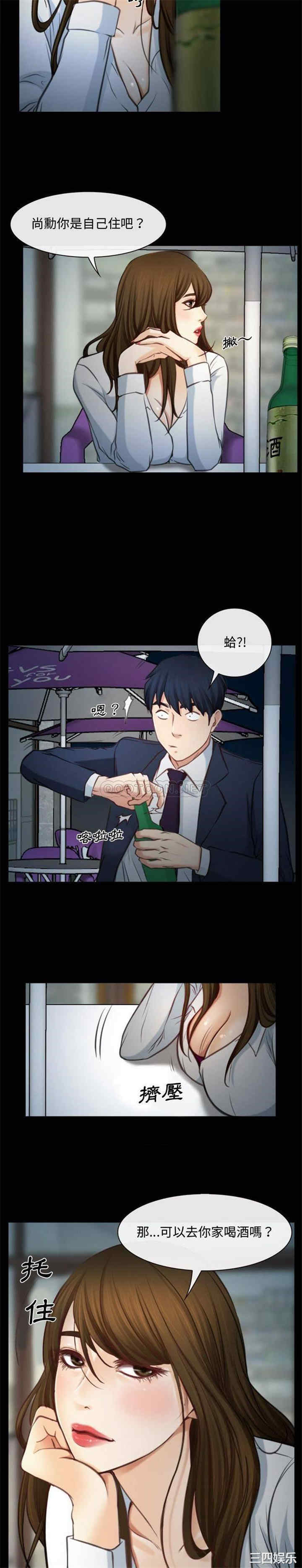 说你爱我/大声说爱我