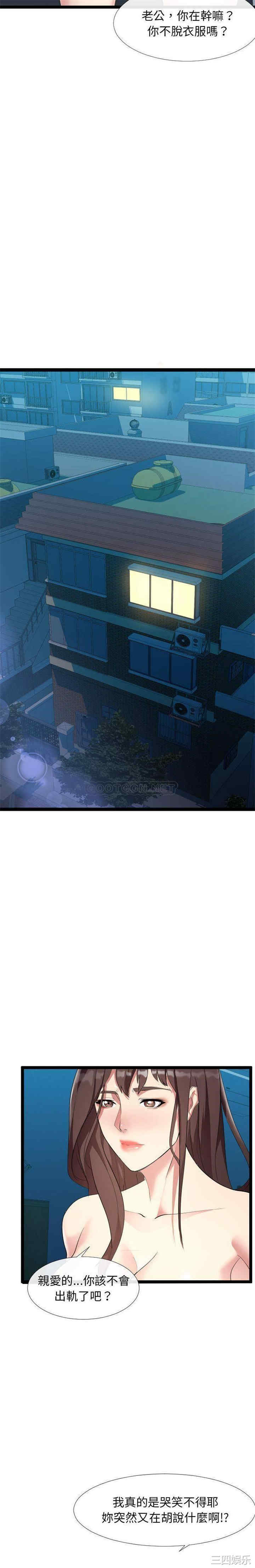 隔壁邻居好奇怪