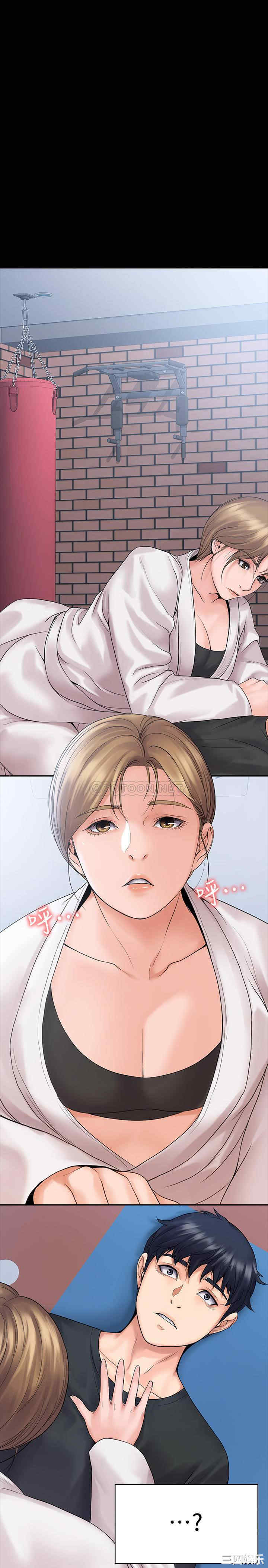 我投降了,女教练