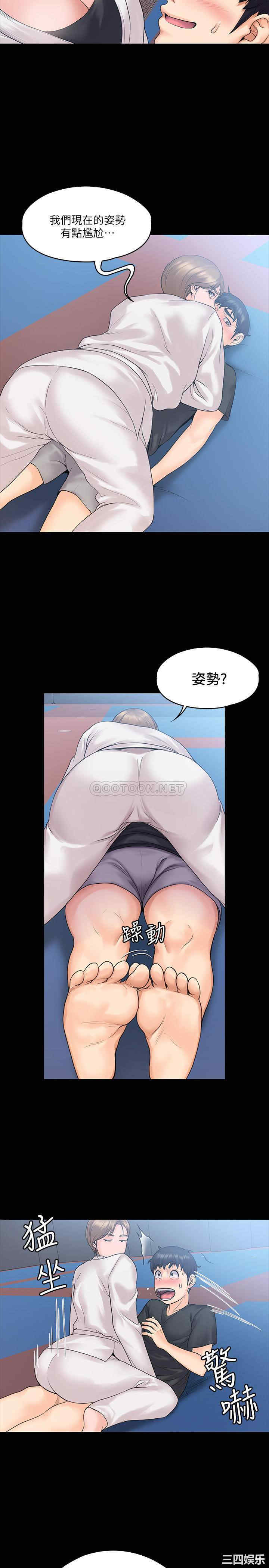 我投降了,女教练