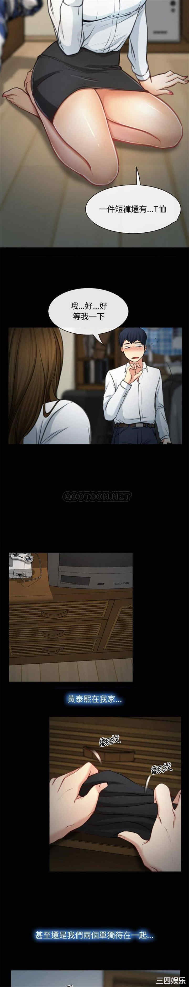 说你爱我/大声说爱我