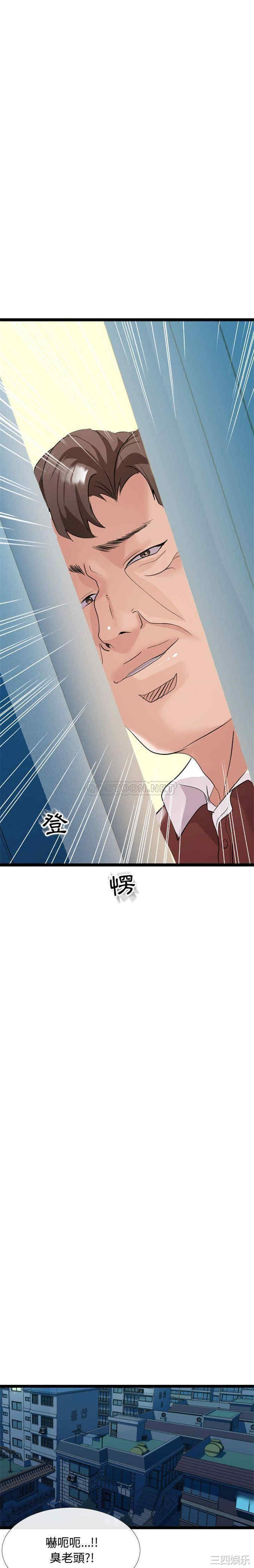 隔壁邻居好奇怪