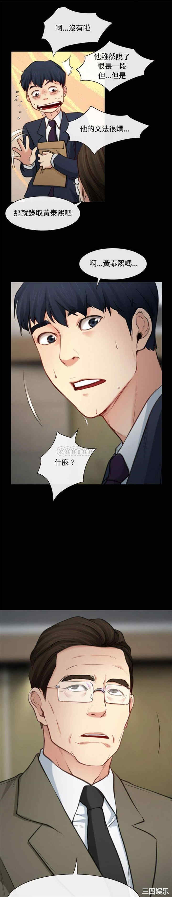 说你爱我/大声说爱我