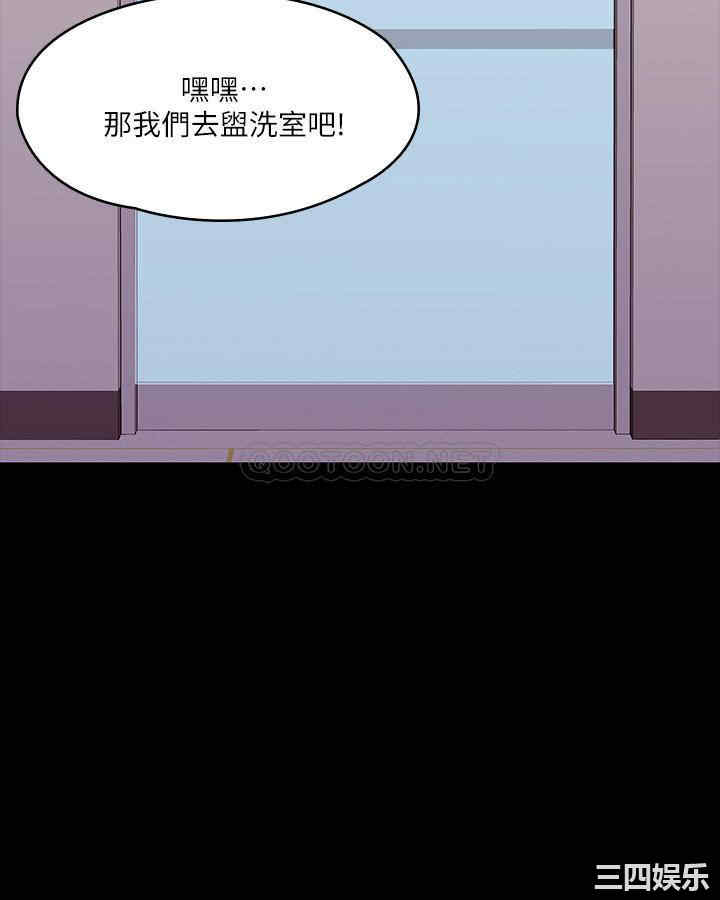 我投降了,女教练