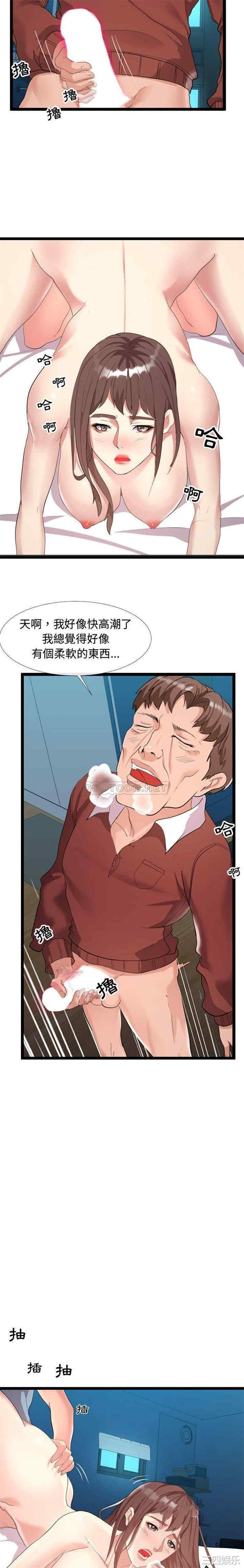 隔壁邻居好奇怪