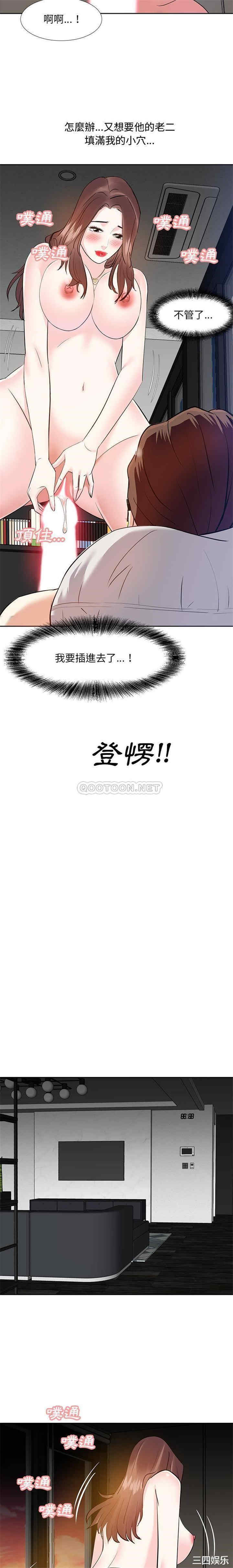 糖果恋人/甜心干爹