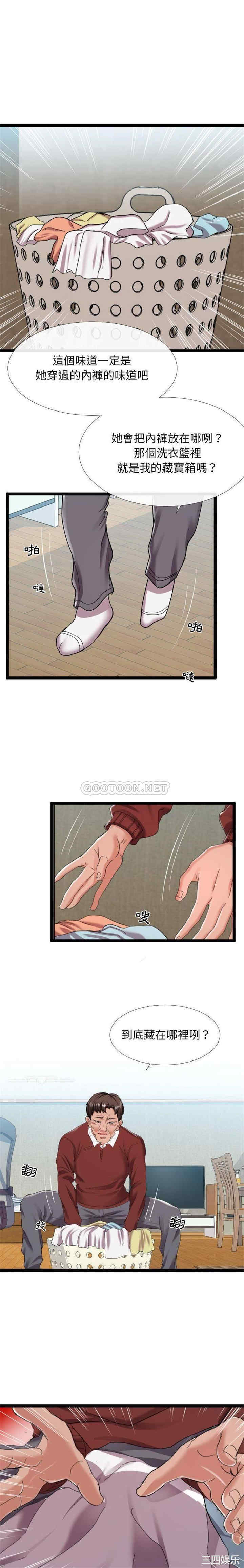 隔壁邻居好奇怪