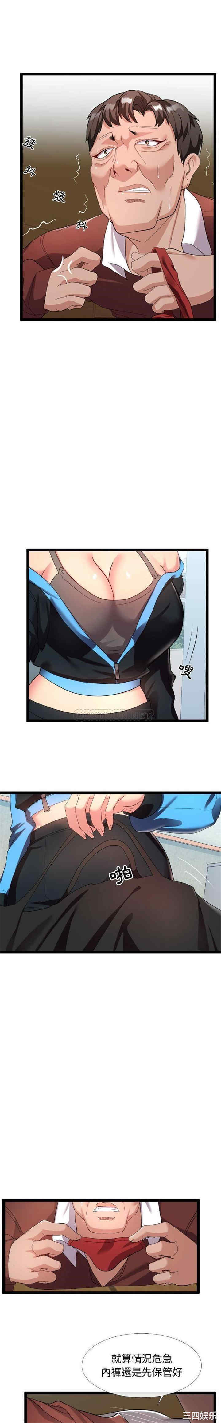 隔壁邻居好奇怪