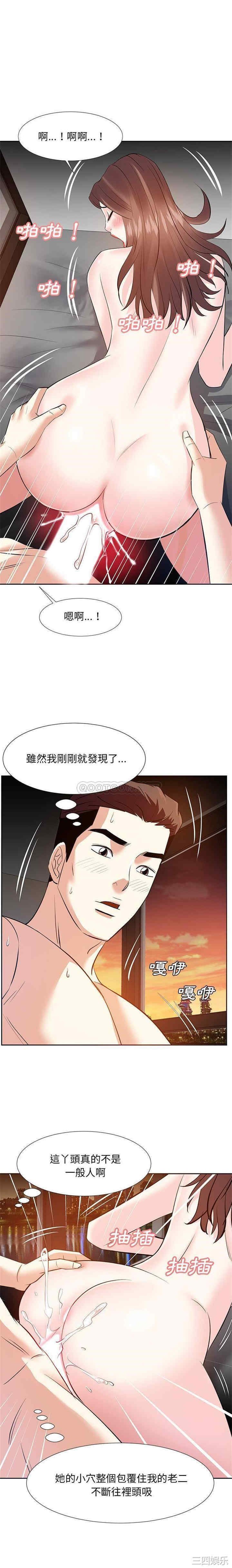 糖果恋人/甜心干爹