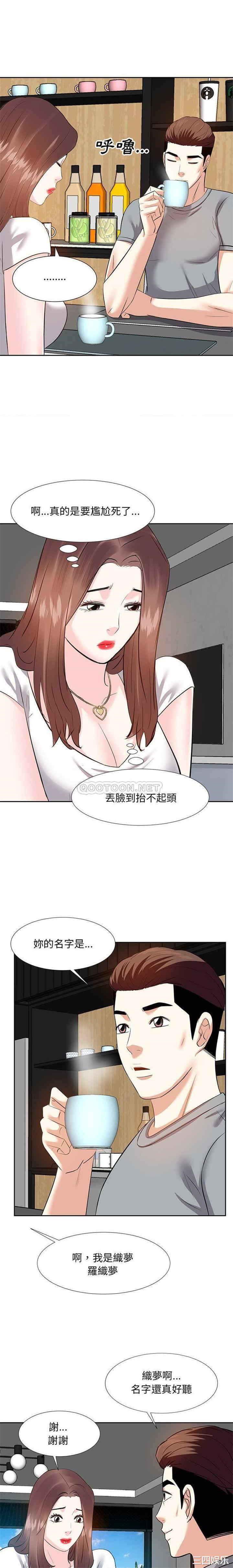 糖果恋人/甜心干爹