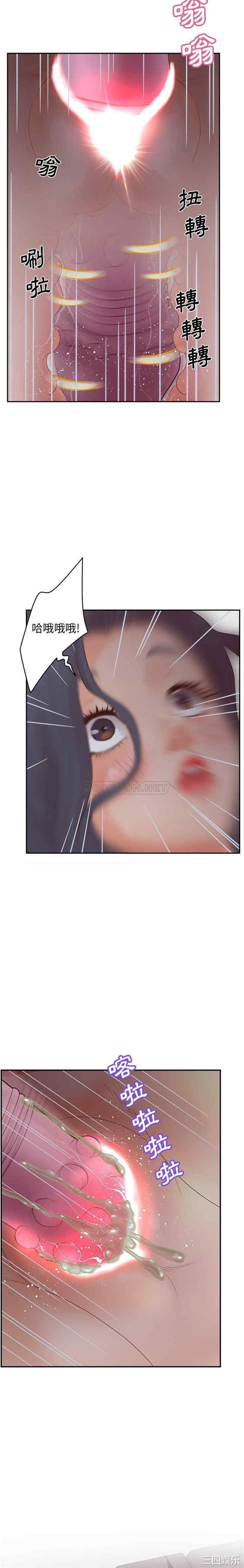 认养女/意外的秘密交易