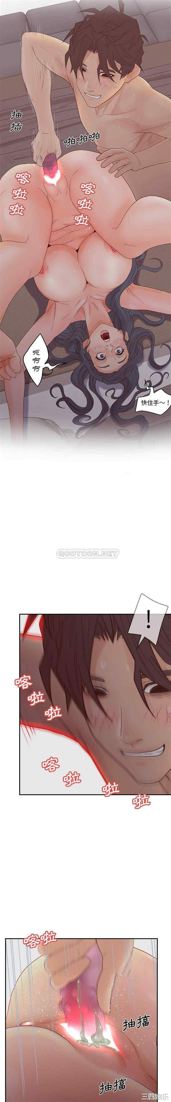 认养女/意外的秘密交易