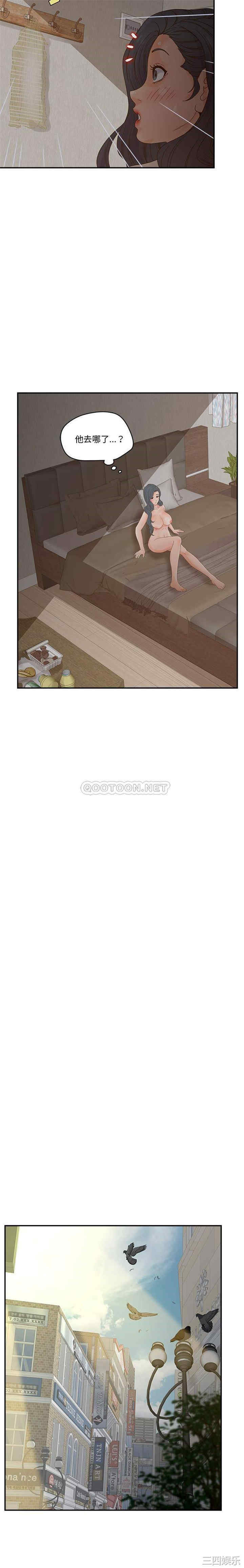 认养女/意外的秘密交易