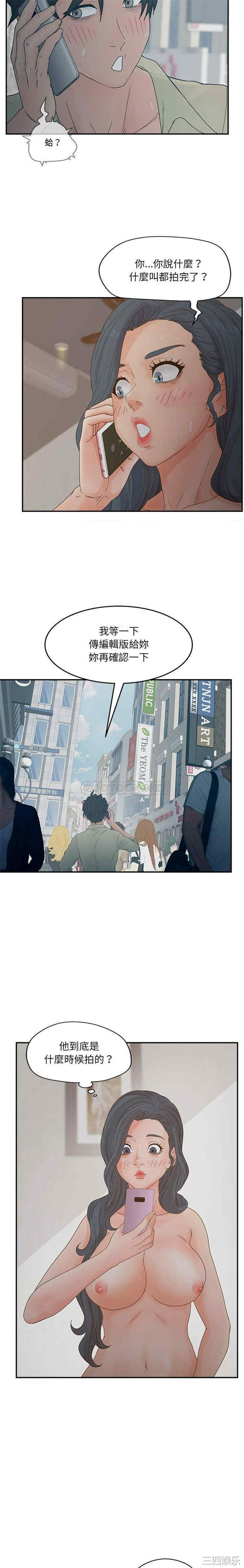 认养女/意外的秘密交易