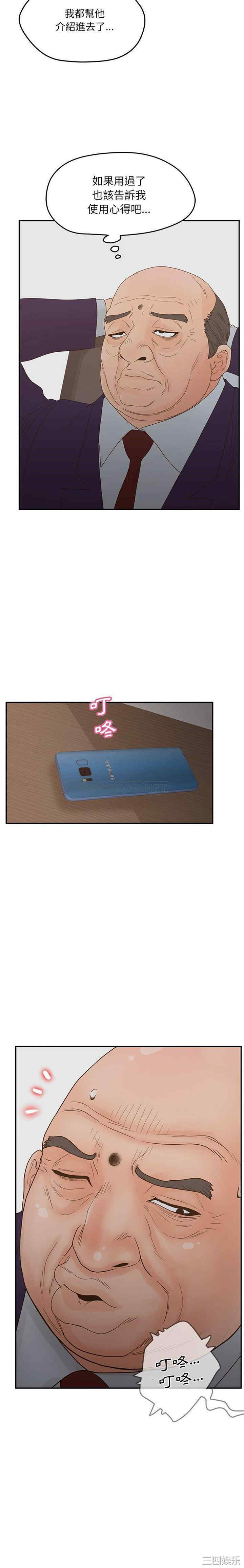 认养女/意外的秘密交易