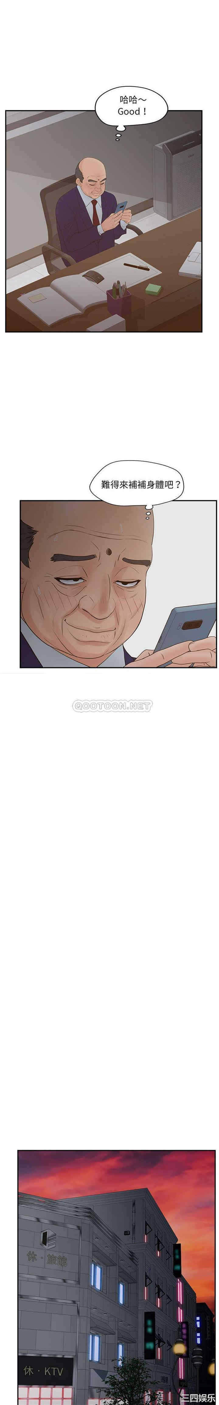 认养女/意外的秘密交易