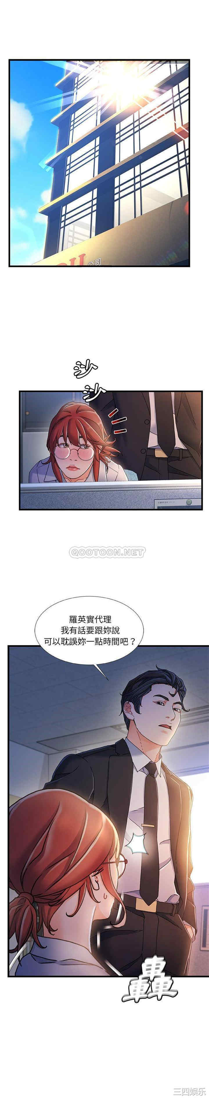 故乡的那些女人