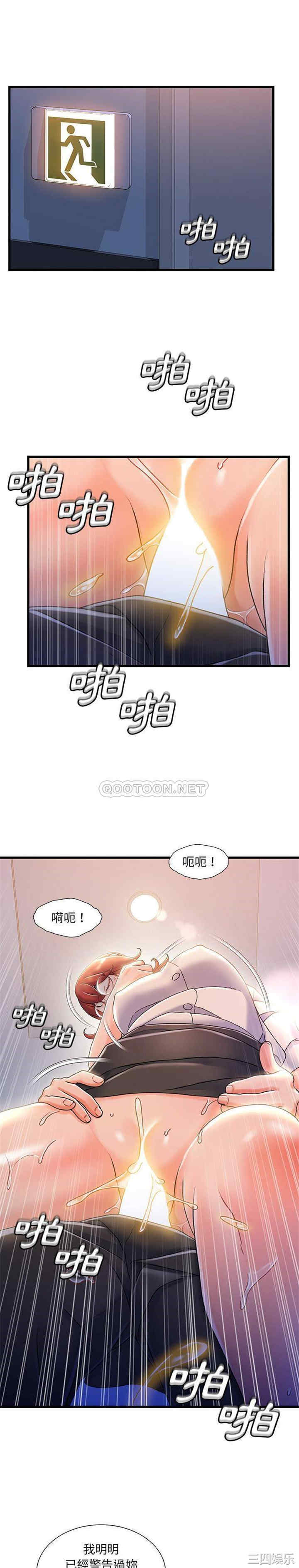 故乡的那些女人