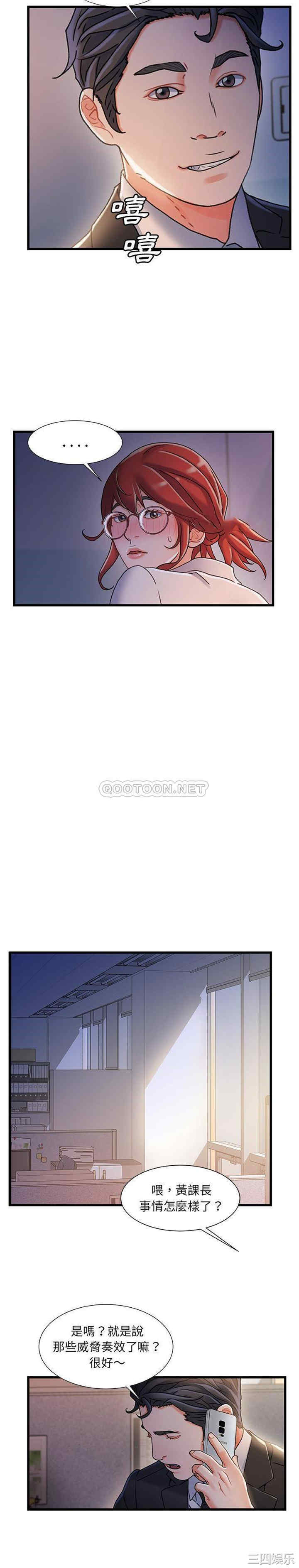 故乡的那些女人