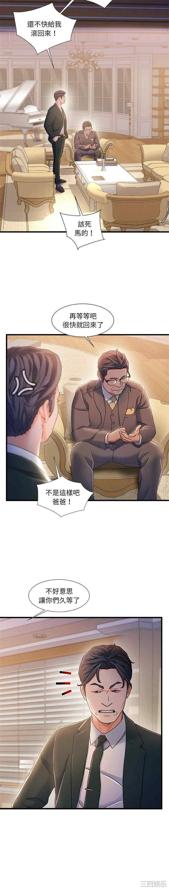 故乡的那些女人